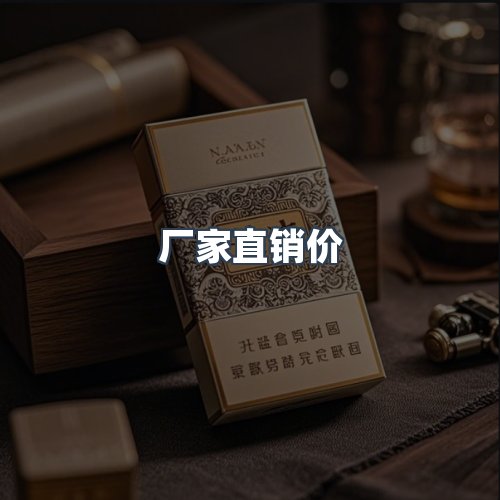 服务优势